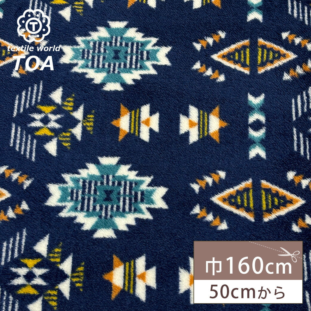 レトロ☆ヴィンテージ マスタード色 ファー ボア生地 ラグ 11/21(FRI