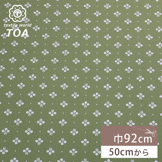 生地 【 小紋柄 抹茶 】 和柄 小紋柄 花柄 小花柄 プリント 綿生地 コットン 綿100% グリーン 緑色 総柄 和風 和雑貨 巾着 巾着袋 袱紗入れ 袱紗ケース 御朱印帳ケース 座布団カバー 風呂敷 足袋入れ 竹刀袋 和