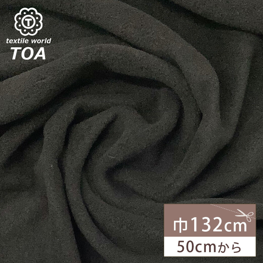 生地 【 アパレルフリース アッシュ 】 フリース生地 巾132cm レーヨン/ナイロン/ポリウレタン – TEXTILE WORLD TOA