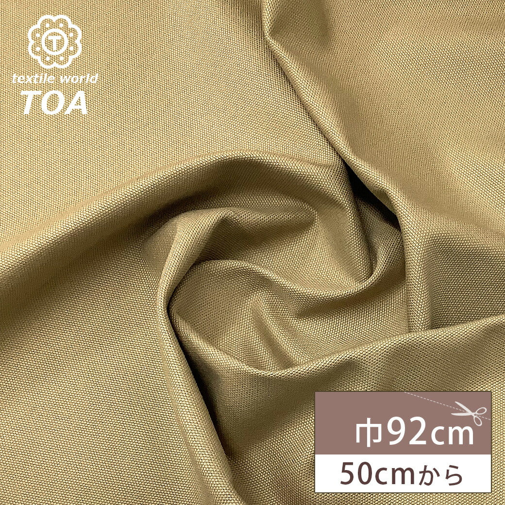 コットン生地の通販│生地専門店Textile World TOA – TEXTILE WORLD TOA