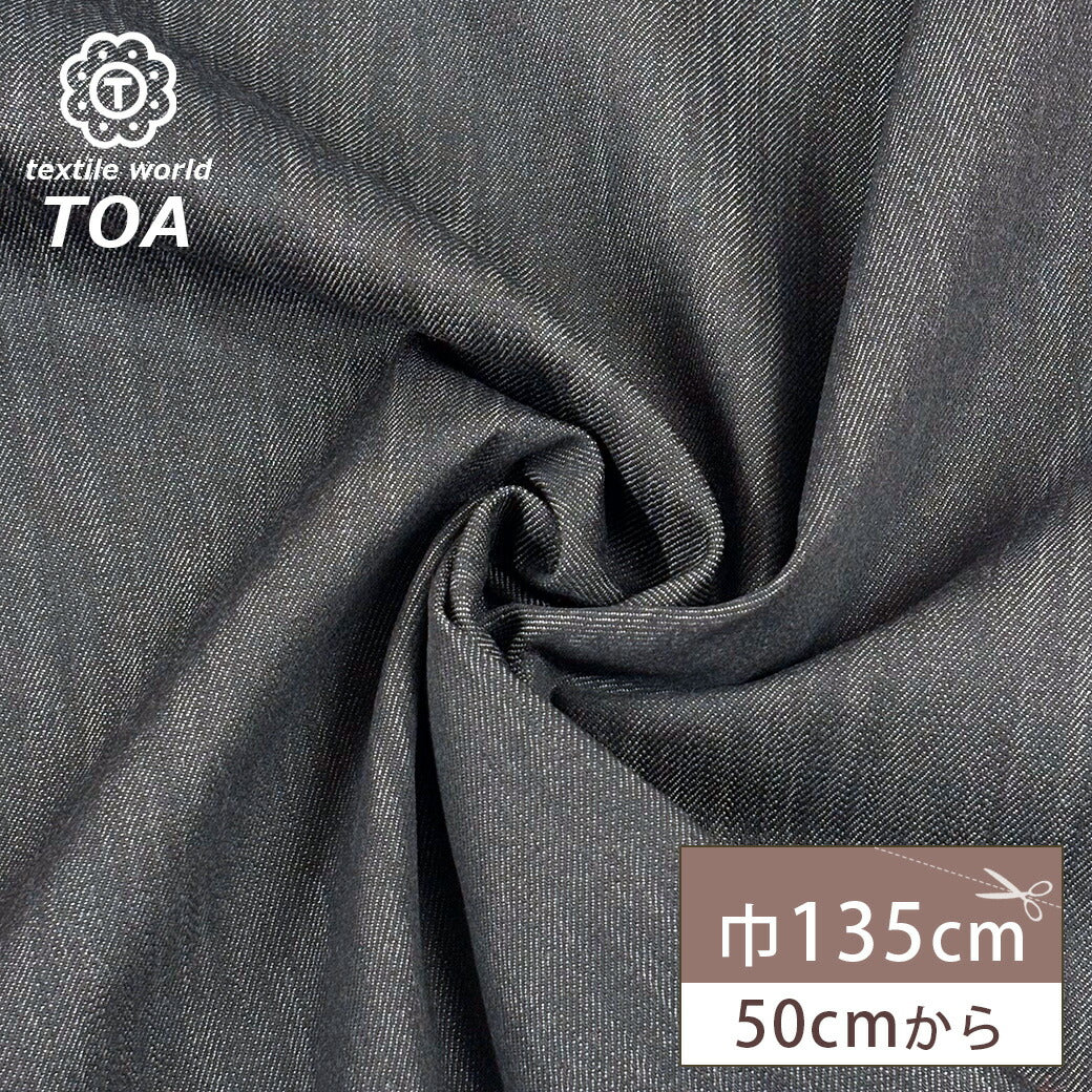 コットン生地の通販│生地専門店Textile World TOA – TEXTILE WORLD TOA