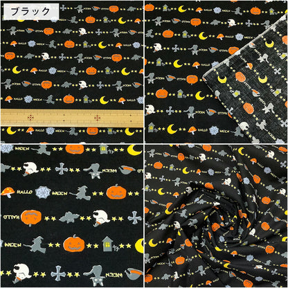 生地 【 ハロウィン シーチング 3色 】 ハロウィンプリント ハロウィン柄 パンプキン シーチング生地 ハロウィーン ハロウィーン柄 魔女 かぼちゃ ジャックオーランタン 黒猫 猫柄 猫 おばけ ゴースト ウィッチ コウモリ 蜘蛛の巣 衣装 仮装 可愛い ポップ Textile World TOA