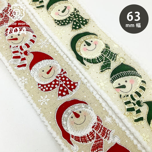リボン 【 スノーマン クリスマスリボン 2色 】 クリスマス 雪だるま ゴールドラメ ラメ クリスマスリボン サンタクロース サンタさん サンタリボン 雪の結晶 キラキラ ラッピング ギフト クリスマスプレゼント オーナメン