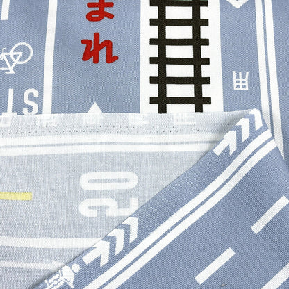 生地 【 道路柄プリント サックス 】 オックス生地 オックスフォード 110cm巾 綿生地 コットン 綿100％ ロード柄 道路標示柄 トラフィック くるま柄 ロードサイン バッグ 巾着 プレイマット インテリア ハンドメイ