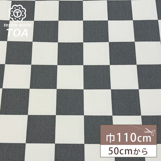 生地 【 帆布 市松 白グレー 】 帆布 帆布生地 ハンプ ハンプ生地 キャンバス 110cm巾 綿100％ 綿生地 コットン 市松模様 市松格子 和柄 和調 小紋 文様 バッグ トート リュックサック エプロン ポーチ イン