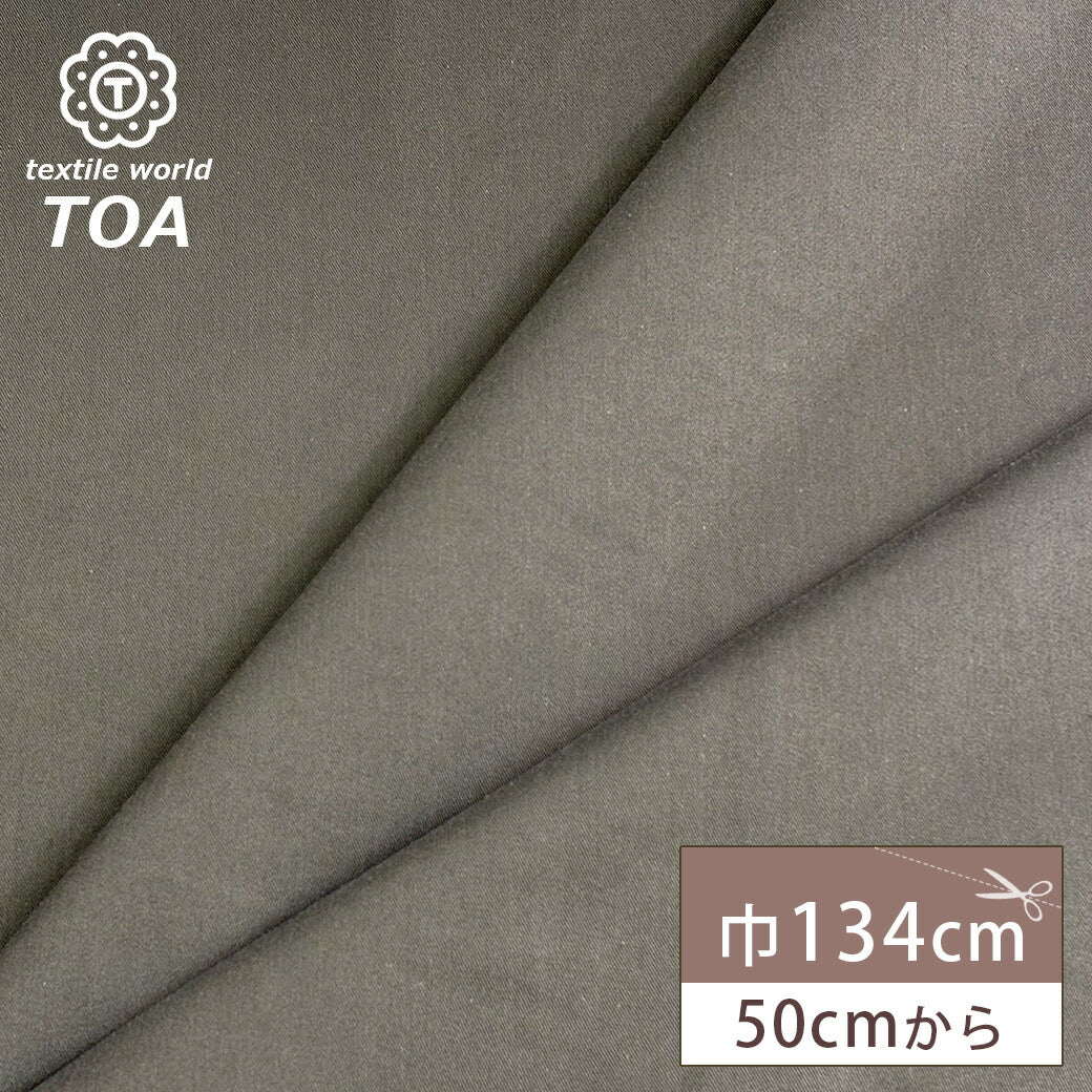 ツイル生地の通販│生地専門店Textile World TOA – TEXTILE WORLD TOA
