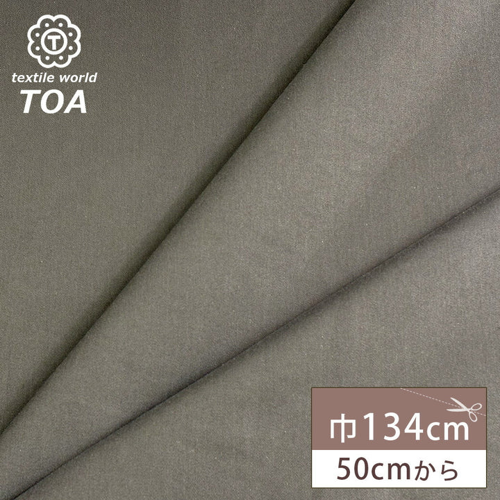 ツイル生地の通販│生地専門店Textile World TOA – TEXTILE WORLD TOA