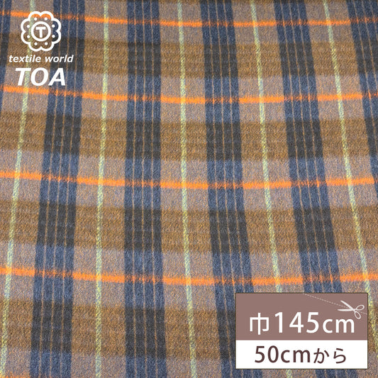 生地 【 リバーシブル 大柄チェック ネイビーオレンジ 】 ウール生地 チェック 145cm巾 幅広 起毛