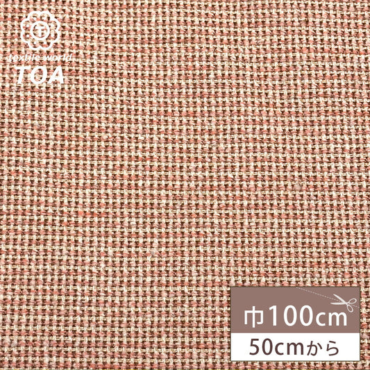 生地 【 ツイードファブリック サーモン 】 ツイード生地 綿100％ コットン 100cm巾 ジャケット コート スーツ ワンピース バッグ インテリア カーテン ハンドメイド 手作り 手芸 カラフル ポップ Textile