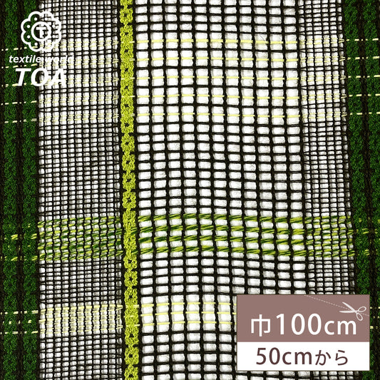 生地 【 大柄メッシュ格子 カーキ 】 ネット生地 メッシュ素材 100cm巾 ポリエステル 格子