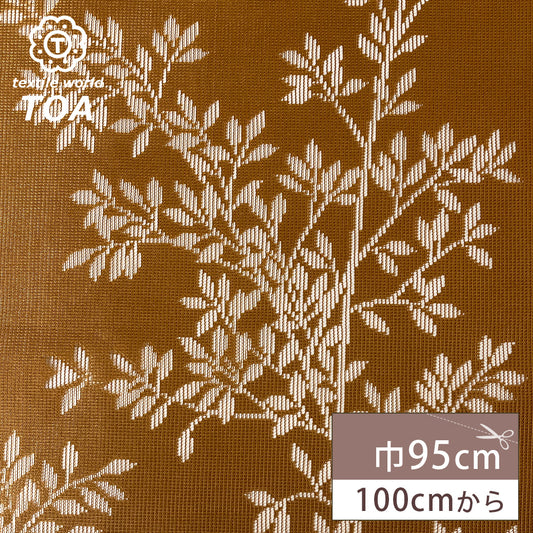 生地 【 秋柄レース ブラウン 】 レース生地 95cm巾 1m以上/50cm単位 ポリエステル