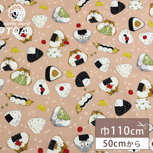 生地 【 Delicious Animal ピンク 】 おにぎり ハムスター シマエナガ リス たべもの柄 どうぶつ柄 動物柄 オックス生地 綿生地 キャラクター 入園 入学 新学期準備 幼稚園 可愛い レッスンバッグ 習い事