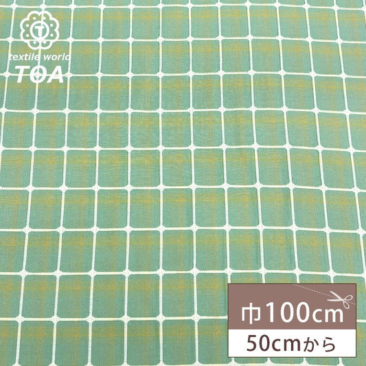 生地【 メロディージャガード ブルーグレー 】ジャガード生地 ジャガード織り 織物 100cm巾