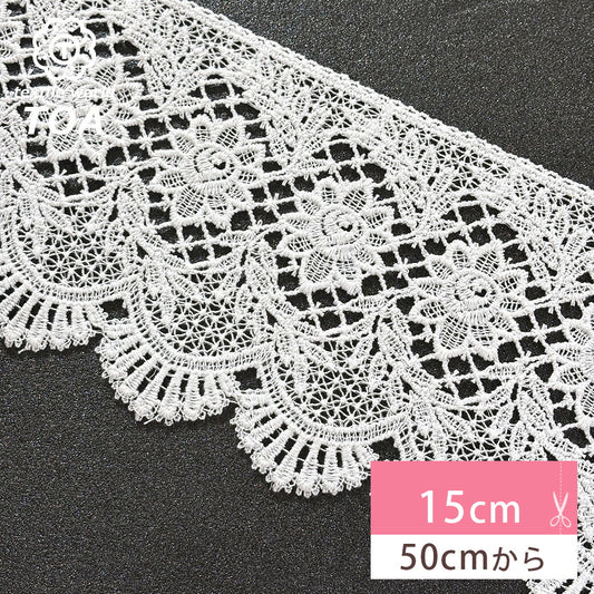 リボン【 ケミカルレース 150mm 】ケミカルレース レースリボン 花 波型 ウェーブ 刺繍リボン レース刺繍 刺繍テープ ハンドメイド資材 可愛い 手芸用テープ リボンテープ 洋裁 ハンドメイド 手芸用 パーツ 布雑貨 副