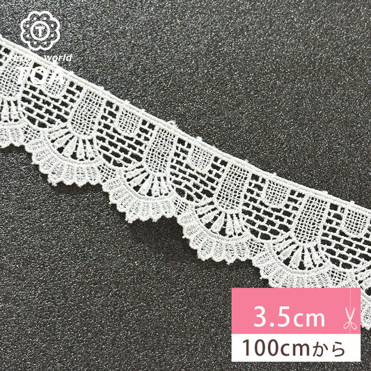 リボン【 シェルケミカルレース 35mm 】レースリボン 刺繍リボン 貝殻 マリン 刺繍 レース刺繍 刺繍テープ ハンドメイド資材 可愛い 手芸用テープ リボンテープ 洋裁 ハンドメイド 手芸用 パーツ 布雑貨 副材 手芸副材