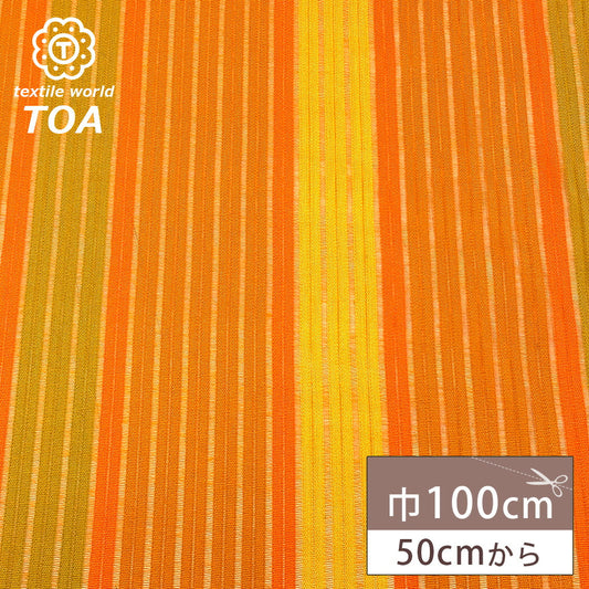 生地【 ストライプ織 オレンジ 】ストライプ生地 100cm巾 ポリエステル レース 立体的 透け感 光沢感 華やか ステージ衣装 ダンス衣装 ドレス クッションカバー テーブルランナー 小物 雑貨 ハンドメイド 手芸 Texti