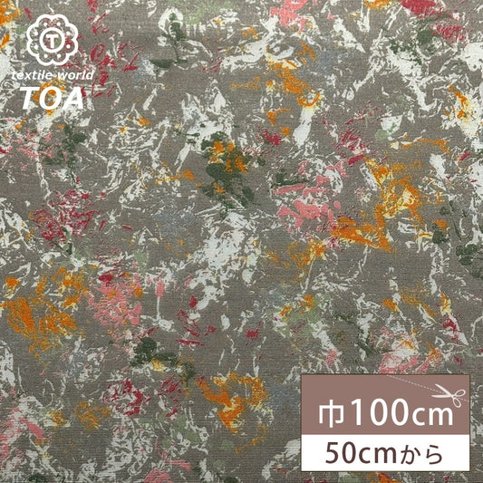 生地 【 グログラン水彩プリント グレー 】 グログラン生地 プリント生地 100cm巾 水彩画 絵画 ポリエステル 帽子 バッグ ワンピース ドレス スカート ジャケット コート 衣装 インテリア雑貨 ヘアアクセサリー Text
