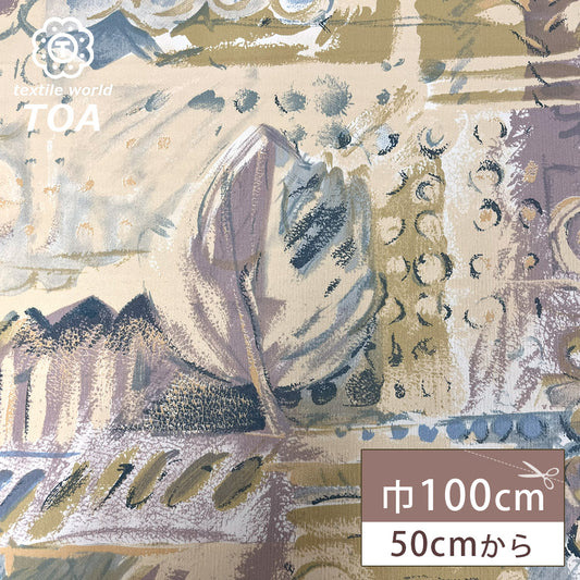 生地 【 プリント ベージュ 】 プリント生地 100cm巾 綿混生地 ポリエステル 植物柄 手描き風 薄手