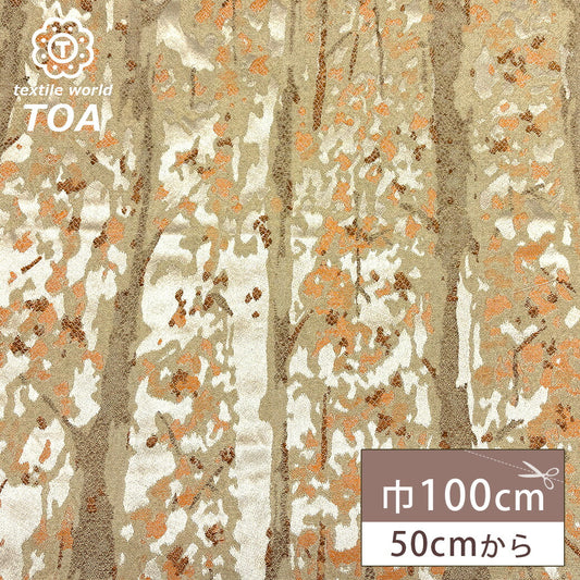 生地【 和風ゴブラン ゴールド 】ゴブラン生地 ゴブラン織り 100cm巾 ポリエステル 和柄 梅 桜 織物 布地 衣装 椅子張り インテリア小物 クッションカバー バッグ 巾着 草履の鼻緒 帯バッグ カーテン ハンドメイド 手芸 Textile World TOA