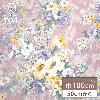 生地 【 花柄プリント ピンク 】 フラワープリント 花柄 大柄 植物柄 ボタニカルフラワー 花束 ブーケ 花柄生地 水彩画 絵画 ワンピース ドレス スカート ブラウス 衣装 ダンス衣装 布 布地 上品 華やか 総柄 エレガ