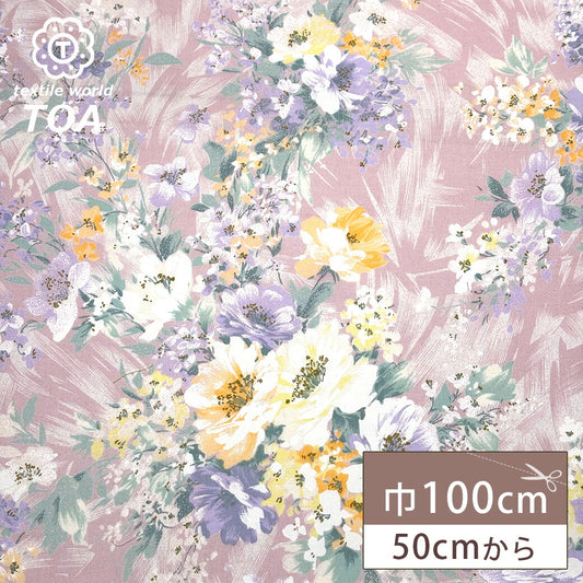 生地 【 花柄プリント ピンク 】 フラワープリント 花柄 大柄 植物柄 ボタニカルフラワー 花束 ブーケ 花柄生地 水彩画 絵画 ワンピース ドレス スカート ブラウス 衣装 ダンス衣装 布 布地 上品 華やか 総柄 エレガ