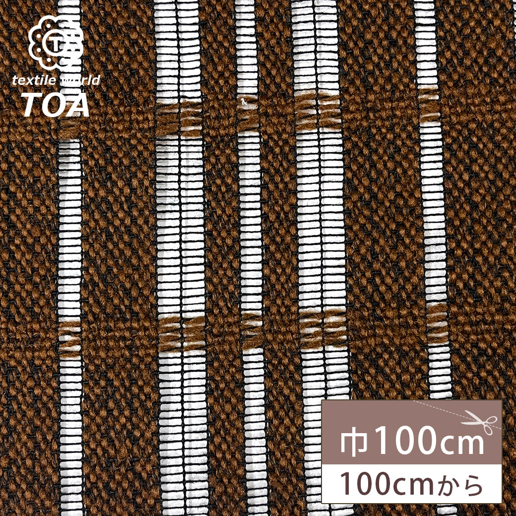 生地 【 大織レース ブラウン 】 レース レース生地 刺繍レース 100cm巾 1m以上/50cm単位 ポリエステル