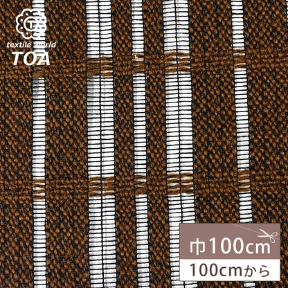 生地 【 大織レース ブラウン 】 レース レース生地 刺繍レース 100cm巾 1m以上/50cm単位 ポリエステル