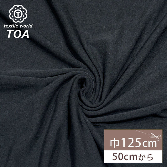 生地【 2wayスムースニット 黒 】 2WAY ニット ストレッチ ツーウェイ 125cm巾 Tシャツ チュニック 衣装生地 舞台衣装 ダンス衣装 ベリーダンス 社交ダンス コスプレ衣装 仮装衣装 コスプレ 装飾 ハンドメイ