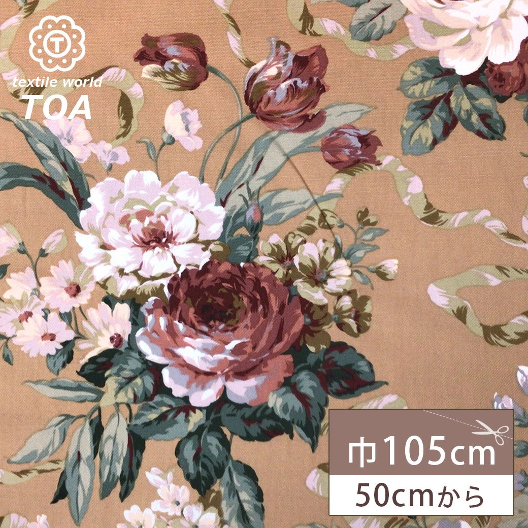 生地 【 バラ柄プリント ベージュ 】 105cm巾 綿100％ バラ柄 花柄 フラワープリント ローズプリント