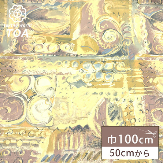 生地 【 ローレルプリント ベージュ 】 プリント生地 100cm巾 ポリエステル 植物柄 葉っぱ柄 月桂樹 手描き ワンピース スカート バッグ インテリア小物 カーテン クッションカバー バッグ ナチュラル クラシック 高級感