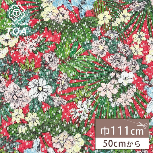 生地 【 ラッセルレース ダーク 】 レース レース生地 ラッセルレース生地 刺繍 レース刺繍 花柄 植物柄 ボタニカル 伸縮性 ワンピーズ チュニック スカート カーテン テーブルクロス ブライダル ウェディング コスプレ