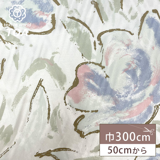 生地 【 広巾サテンプリント ホワイト 】 サテン生地 ポリエステルプリント 300cm巾 幅広 ポリエステル 花柄 手描き風 薄手