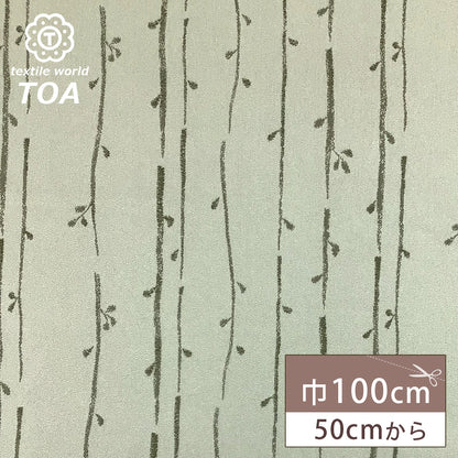 生地【 ブランチジャガード ライトグリーン 】100cm巾 木柄ジャガード 植物柄