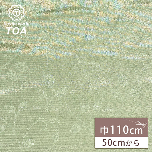 薄手ジャガード