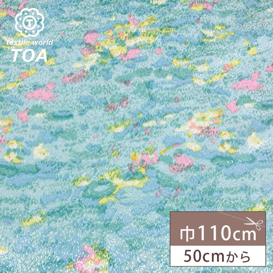生地【 イプサジャガード ポップ 】ジャガード生地 ジャガード織り ゴブラン 織物 総柄 水彩画 絵画 風景画 布地 衣装 インテリア ハンドメイド 手芸 クッションカバー スカート ポーチ バッグ 小物 テーブルクロス ディ
