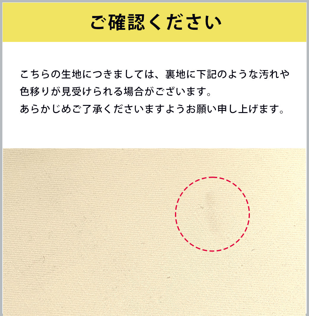 生地 【 ソフトふんわりツイル 生成 】 ツイル生地 135cm巾 無地 綿100％ 厚手