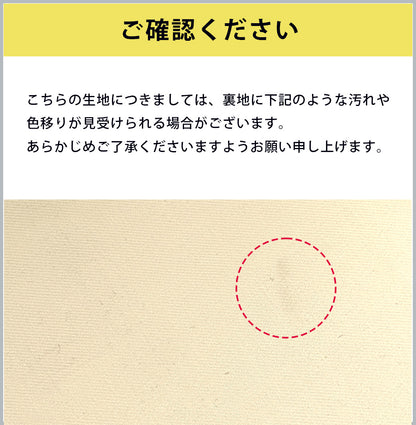 生地 【 ソフトふんわりツイル 生成 】 ツイル生地 135cm巾 無地 綿100％ 厚手