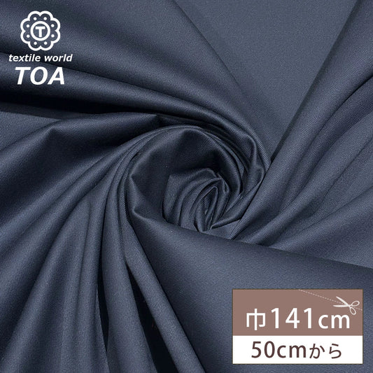 ツイル生地の通販│生地専門店Textile World TOA – TEXTILE WORLD TOA