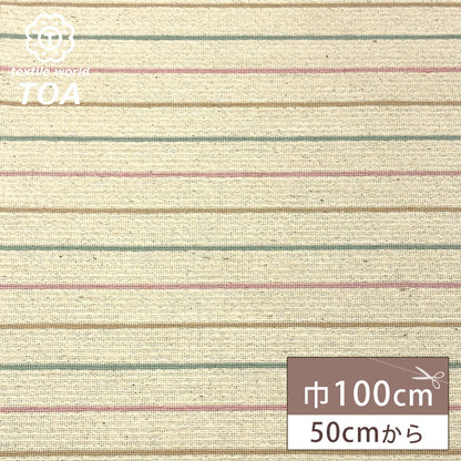生地 【 インド綿ボーダー ポップ 】 インド綿生地 100cm巾 綿混 厚手 丈夫 ストライプ ボーダー インド綿 シンプル カラフル メキシカン エスニック 民族風 キャンプ ソファーカバー ラグ アウトドア インテリア おし