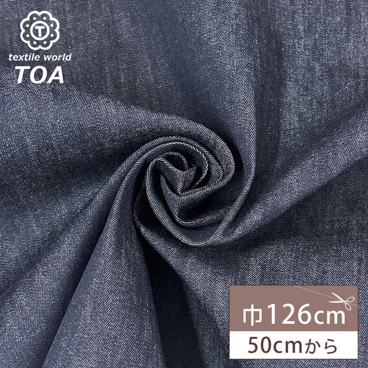 生地 【 KUROKI 反応染めデニム 8OZ インディゴ 】 デニム生地 126cm巾 無地 定番 ヴィンテージ 古着 8オンス ライトオンス
