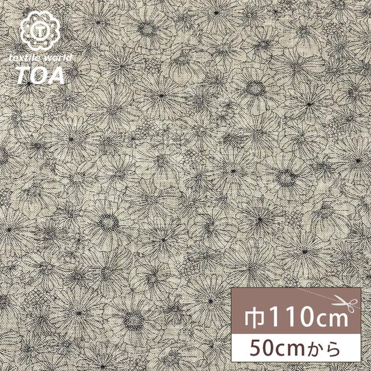 生地 【 ボタニカルフラワー 生成 】 リネンブレンドプリント リネンレーヨン 麻レーヨン 110cm巾 花柄 フラワー柄 植物柄 草花 服地 衣料 バッグ ポーチ 巾着 クッションカバー カーテン インテリア 雑貨 ハンドメ