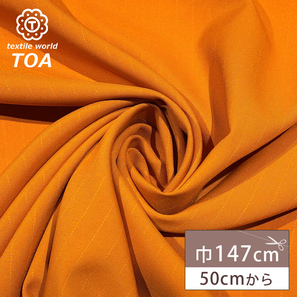 ストライプ平織り生地