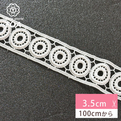 リボン【 モチーフレース F 白 】レースリボン 刺繍リボン サークル 刺繍 レース刺繍 刺繍テープ ハンドメイド資材 可愛い 手芸用テープ リボンテープ 洋裁 ハンドメイド 手芸用 パーツ 布雑貨 副材 手芸副材 フリル カ