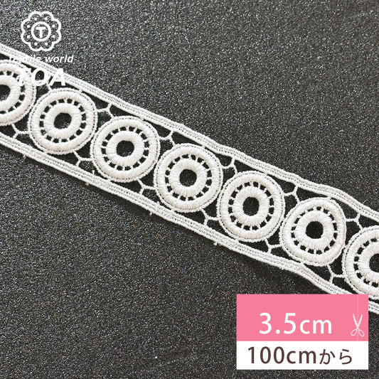リボン【 モチーフレース F 白 】レースリボン 刺繍リボン サークル 刺繍 レース刺繍 刺繍テープ ハンドメイド資材 可愛い 手芸用テープ リボンテープ 洋裁 ハンドメイド 手芸用 パーツ 布雑貨 副材 手芸副材 フリル カ