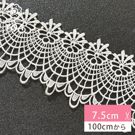 リボン【 モチーフレース G 白 】レースリボン 刺繍リボン 刺繍 レース刺繍 刺繍テープ ハンドメイド資材 可愛い 手芸用テープ リボンテープ 洋裁 ハンドメイド 手芸用 パーツ 布雑貨 副材 手芸副材 フリル カントリー