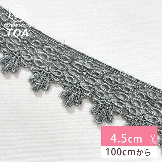 リボン【 モチーフレース H グレー 】レースリボン 刺繍リボン 刺繍 レース刺繍 刺繍テープ ハンドメイド資材 可愛い 手芸用テープ リボンテープ 洋裁 ハンドメイド 手芸用 パーツ 布雑貨 副材 手芸副材 フリル カントリ