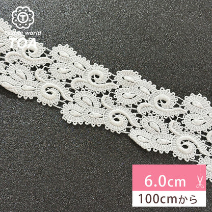 リボン【 モチーフレース J 白 】レースリボン 刺繍リボン 刺繍 レース刺繍 刺繍テープ ハンドメイド資材 可愛い 手芸用テープ リボンテープ 洋裁 ハンドメイド 手芸用 パーツ 布雑貨 副材 手芸副材 フリル カントリー