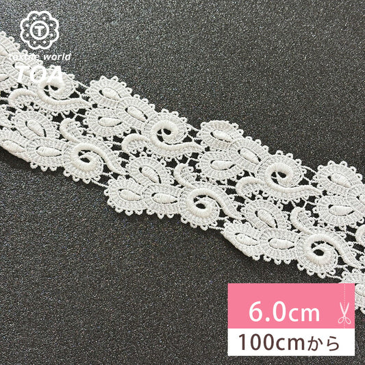 リボン【 モチーフレース J 白 】レースリボン 刺繍リボン 刺繍 レース刺繍 刺繍テープ ハンドメイド資材 可愛い 手芸用テープ リボンテープ 洋裁 ハンドメイド 手芸用 パーツ 布雑貨 副材 手芸副材 フリル カントリー
