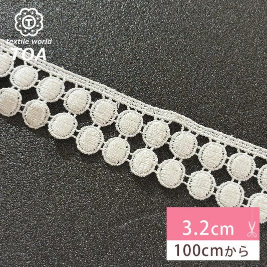 リボン【 モチーフレース P 白 】レースリボン 刺繍リボン ボンボン 玉  刺繍 レース刺繍 刺繍テープ ハンドメイド資材 可愛い 手芸用テープ リボンテープ 洋裁 ハンドメイド 手芸用 パーツ 布雑貨 副材 手芸副材 フリ