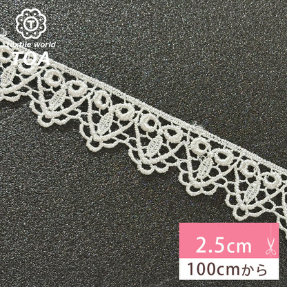 リボン【 モチーフレース R 白 】レースリボン 刺繍リボン 刺繍 レース刺繍 刺繍テープ ハンドメイド資材 可愛い 手芸用テープ リボンテープ 洋裁 ハンドメイド 手芸用 パーツ 布雑貨 副材 手芸副材 フリル カントリー